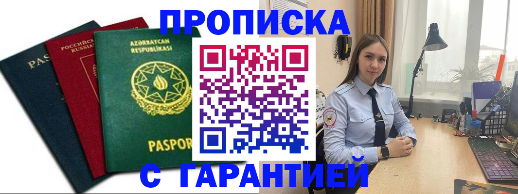 форма 3 в Полысаево