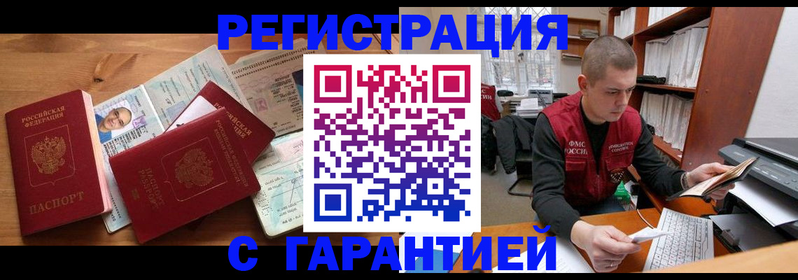 регистрация для дет. сада в Полысаево